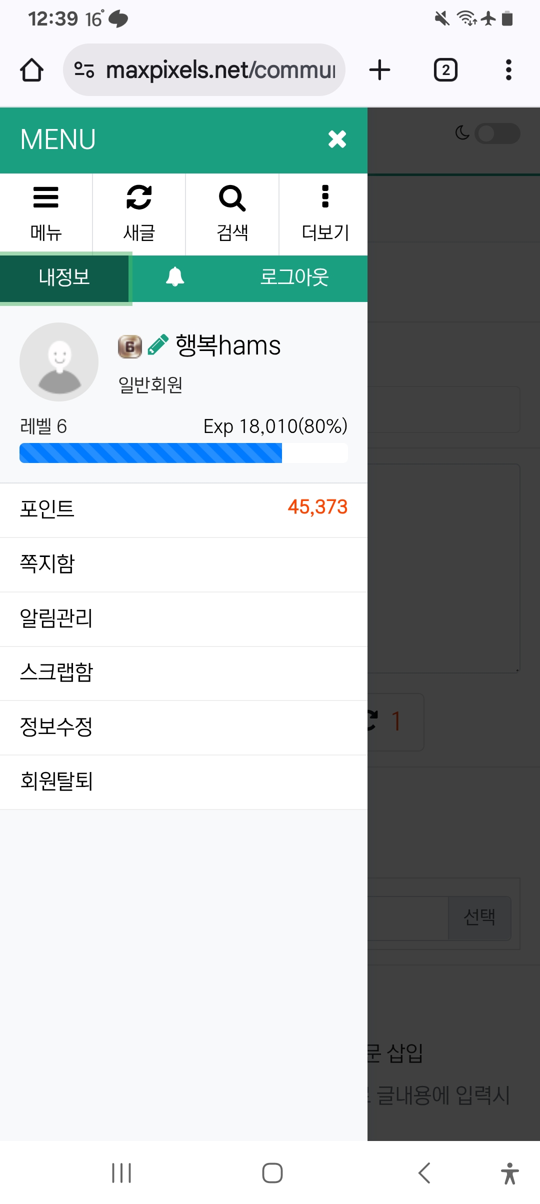 Screenshot_20251018_003920_Chrome.jpg