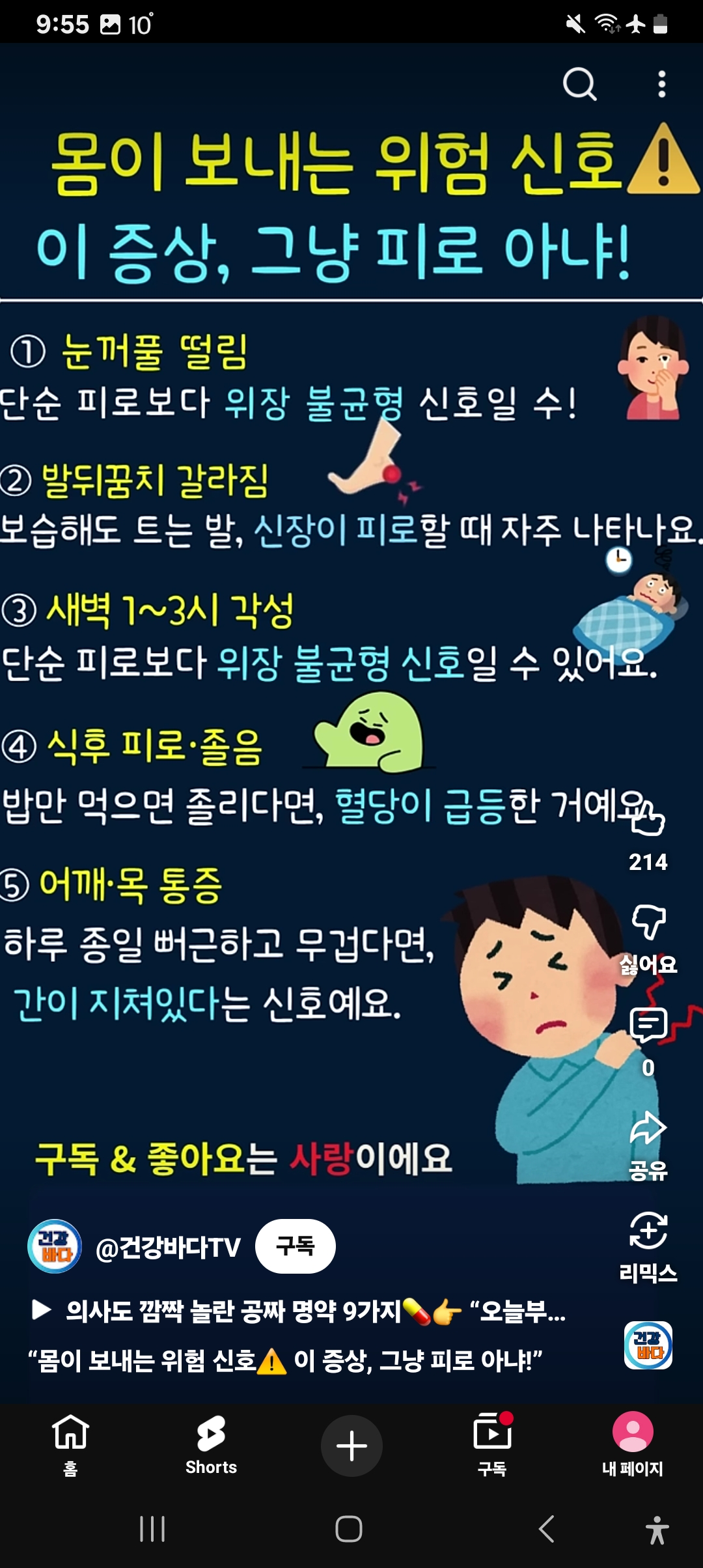 Screenshot_20251022_095546_YouTube.jpg