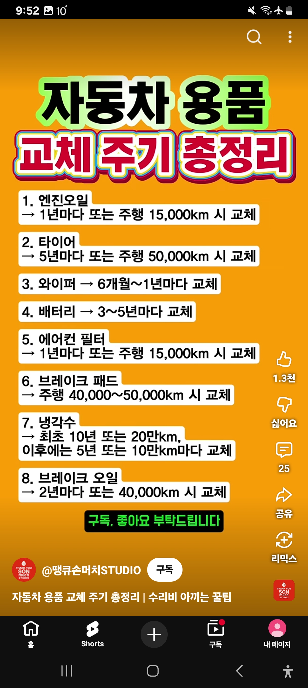 Screenshot_20251022_095251_YouTube.jpg