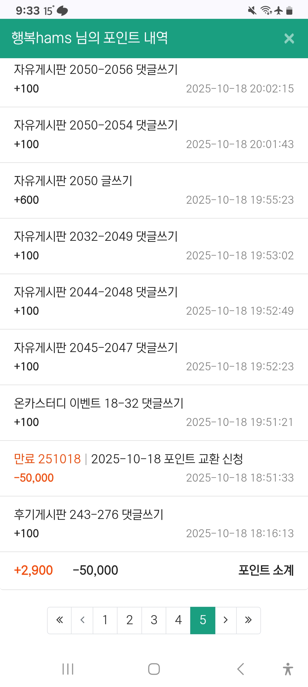 Screenshot_20251018_213327_Chrome.jpg