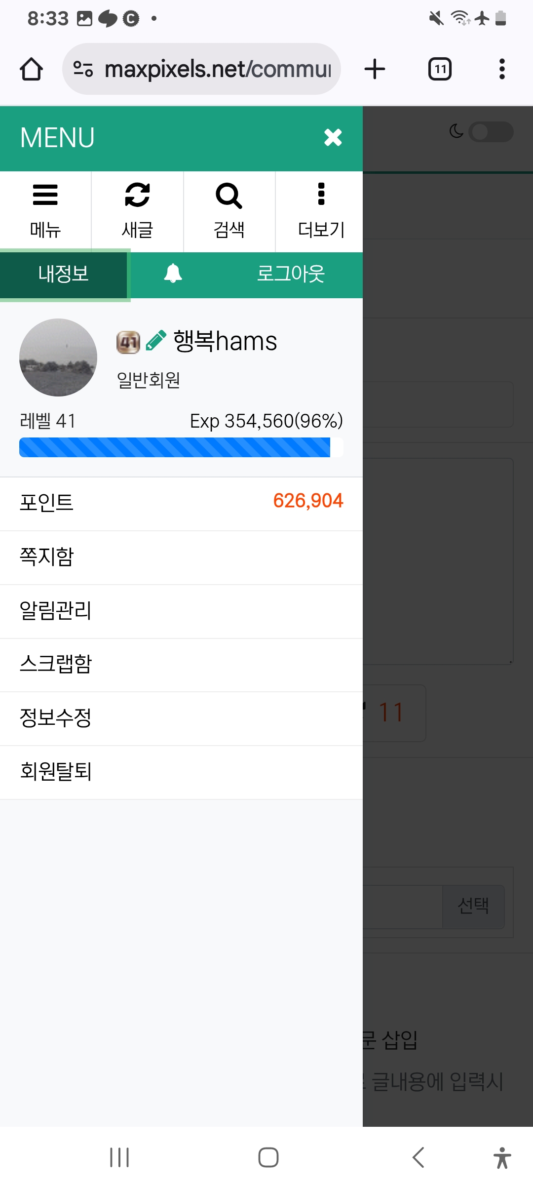Screenshot_20251022_203340_Chrome.jpg