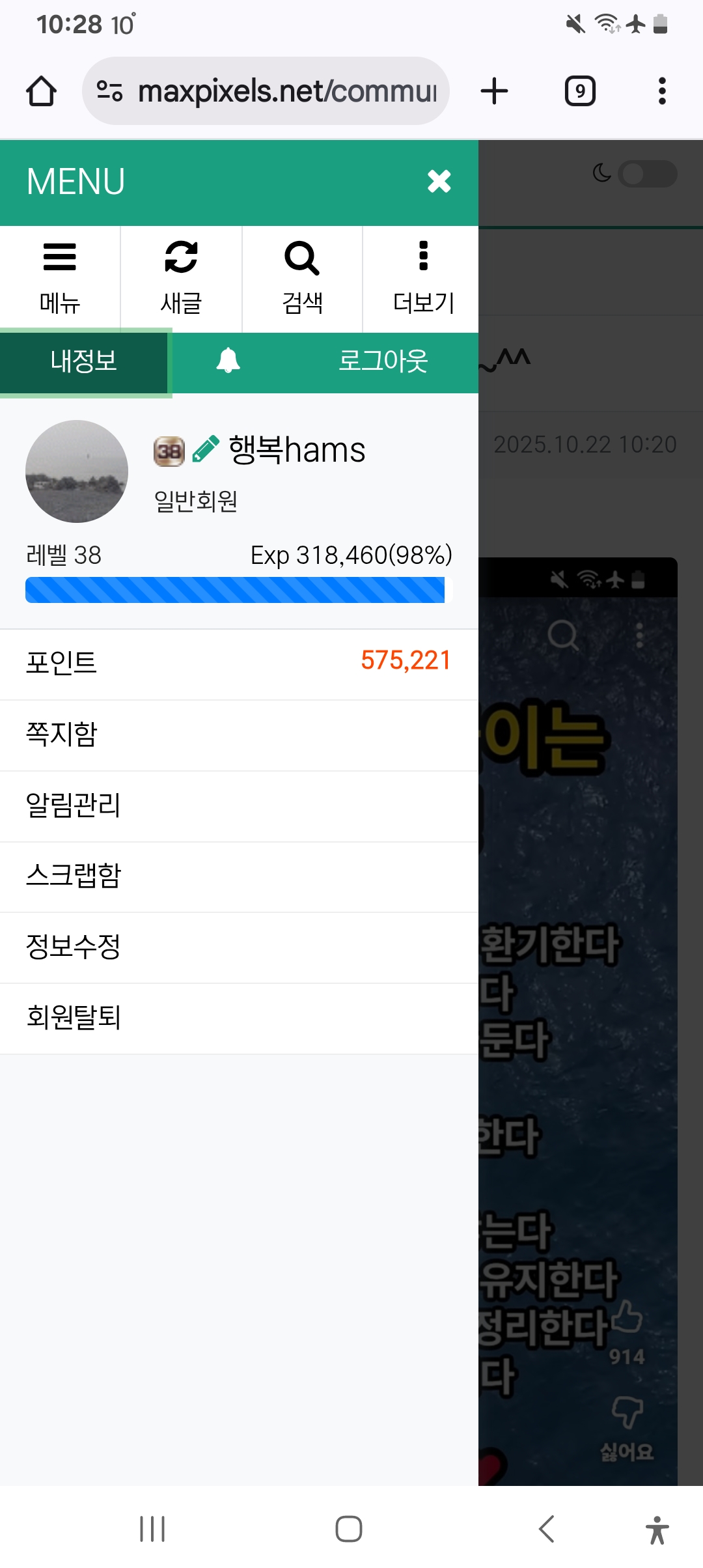 Screenshot_20251022_102826_Chrome.jpg