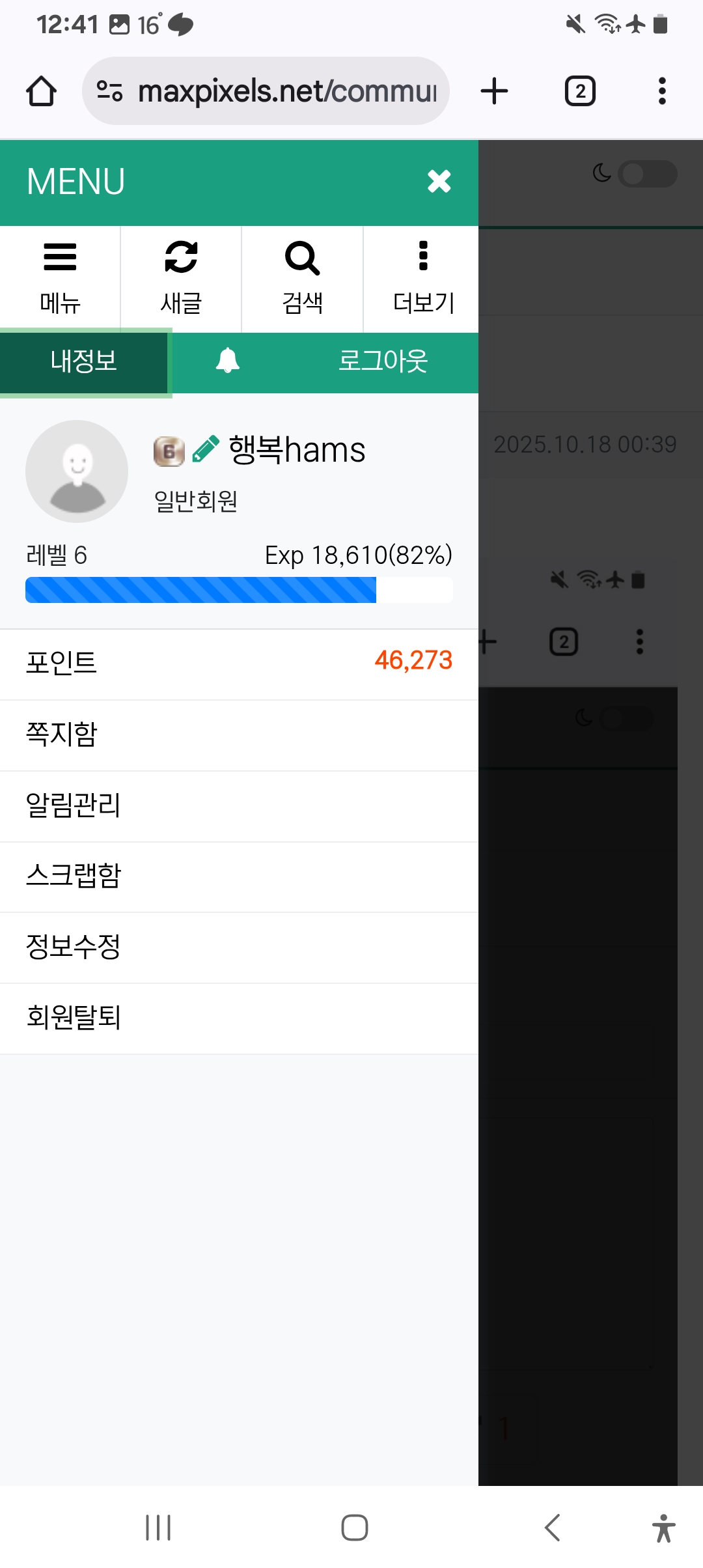 Screenshot_20251018_004107_Chrome.jpg