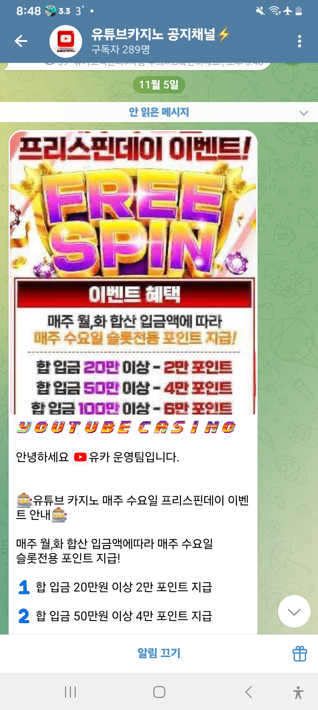 Screenshot_20251105_084830_Telegram.jpg
