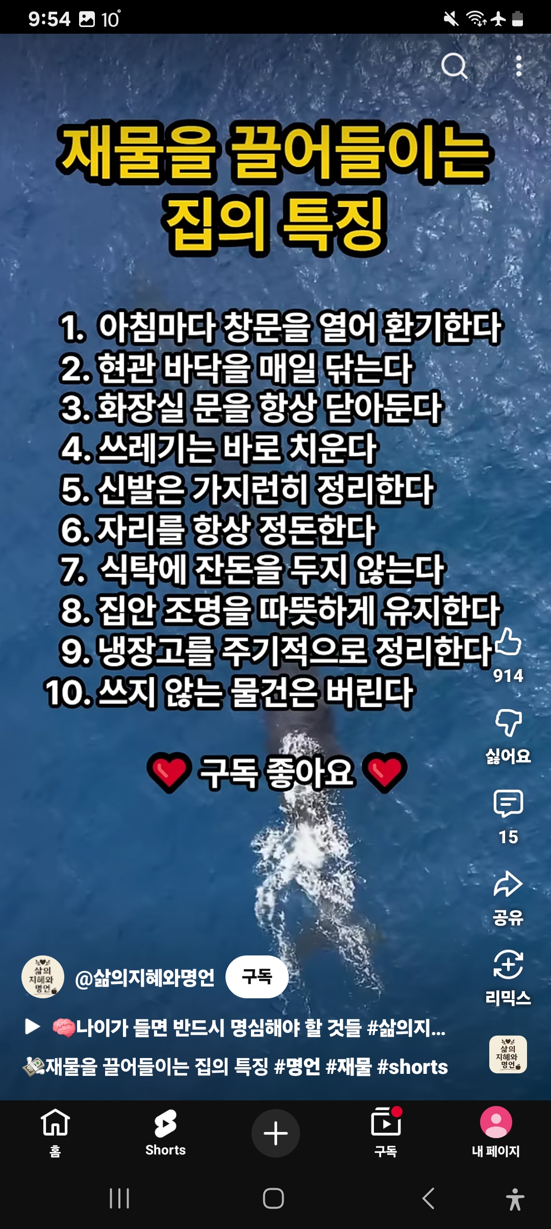 Screenshot_20251022_095456_YouTube.jpg