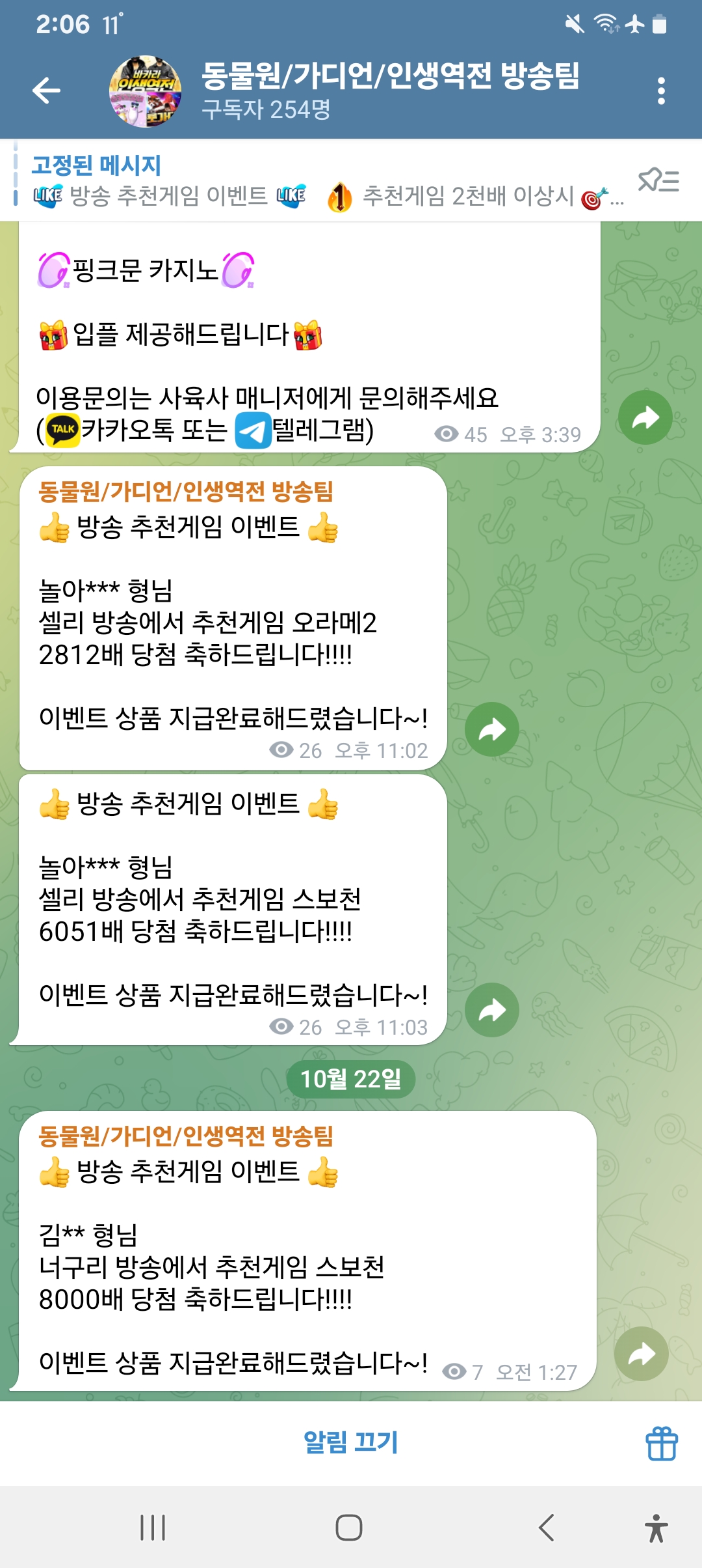 Screenshot_20251022_020619_Telegram.jpg