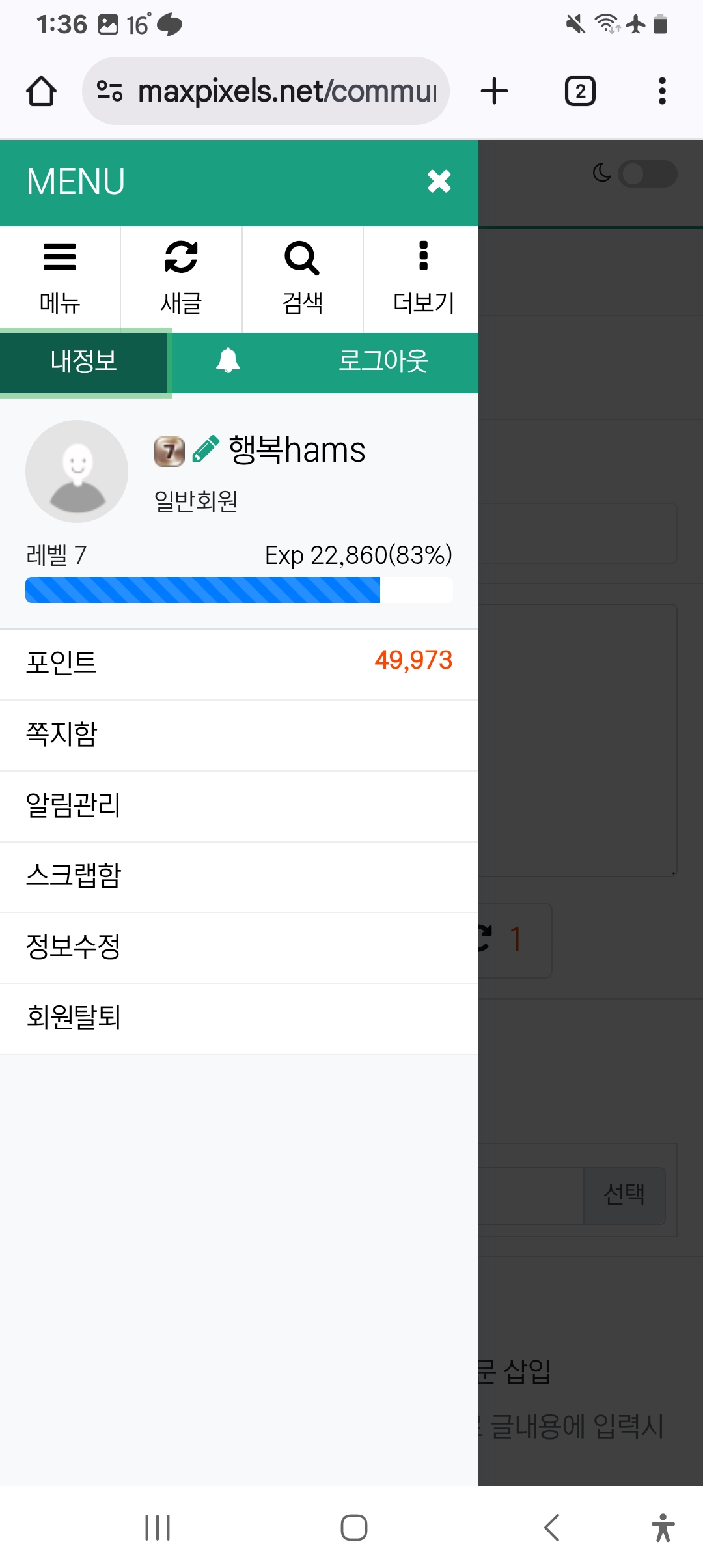 Screenshot_20251018_013622_Chrome.jpg