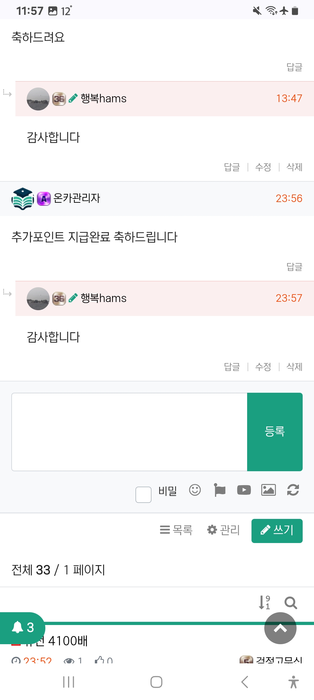 Screenshot_20251021_235718_Chrome.jpg