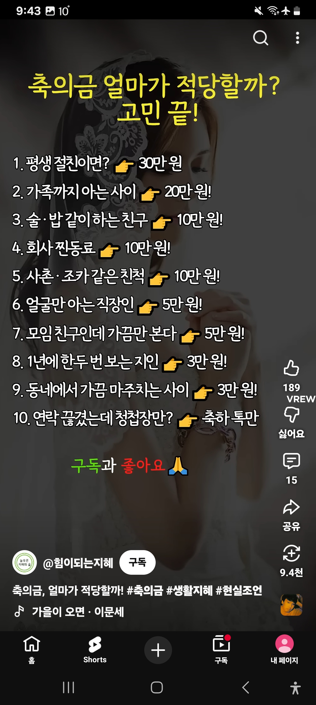 Screenshot_20251022_094352_YouTube.jpg
