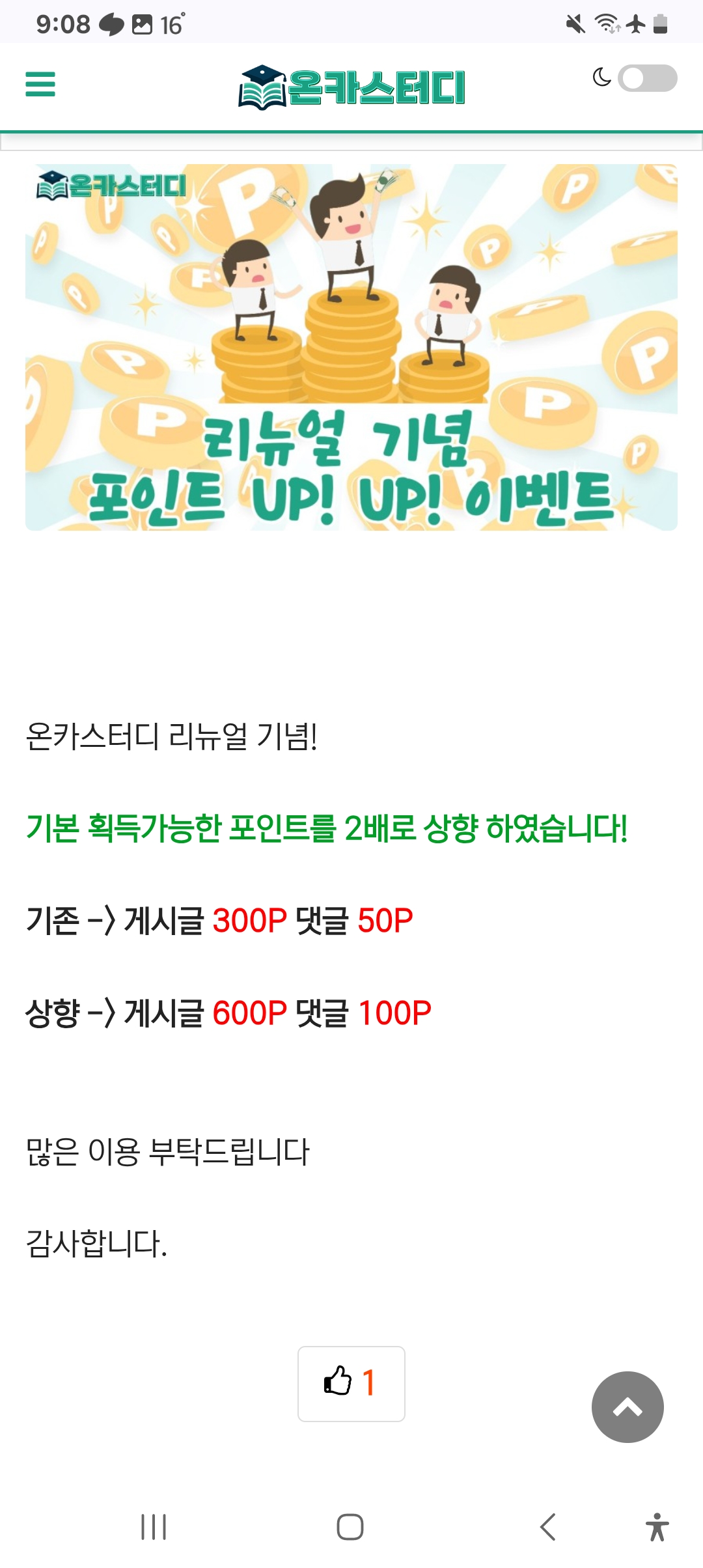 Screenshot_20251018_090807_Chrome.jpg