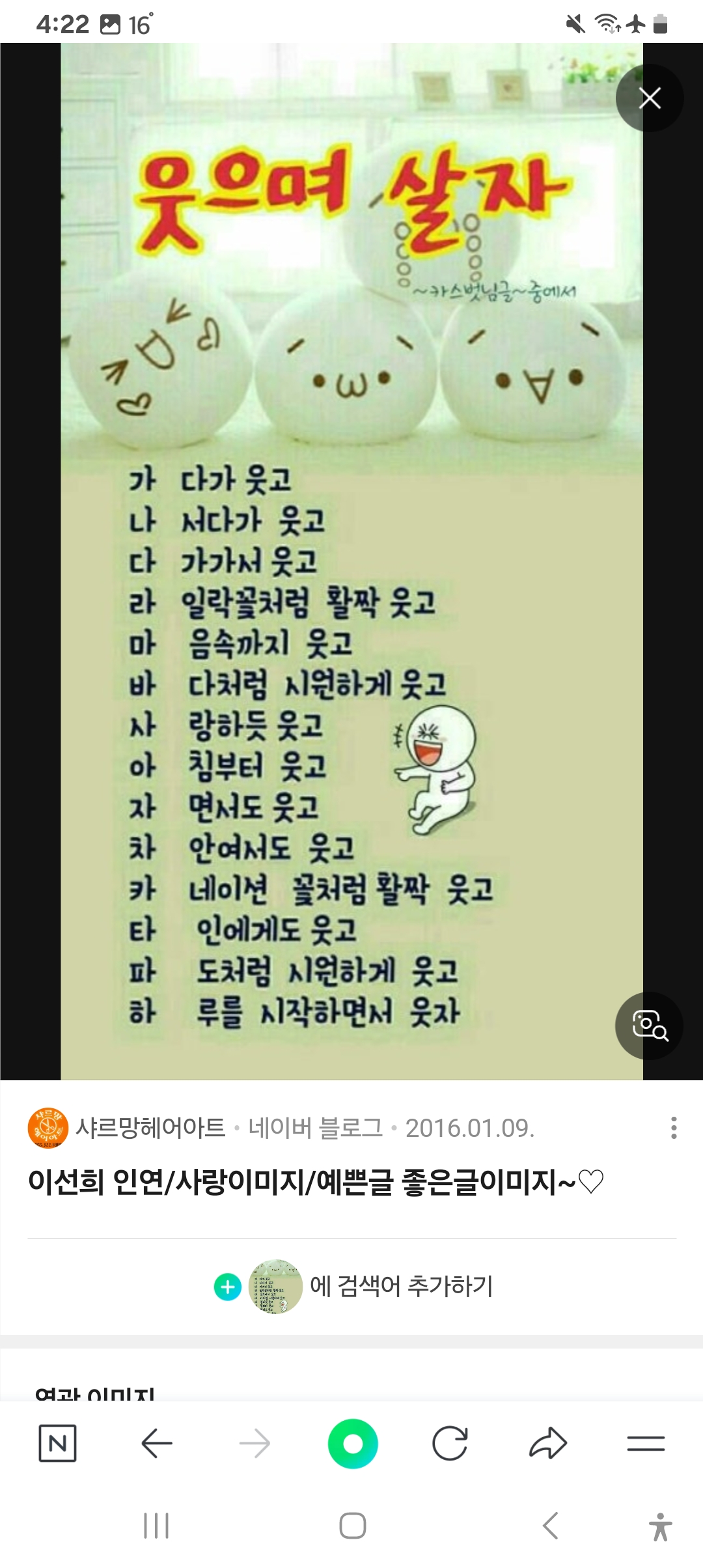 Screenshot_20251021_162246_NAVER.jpg