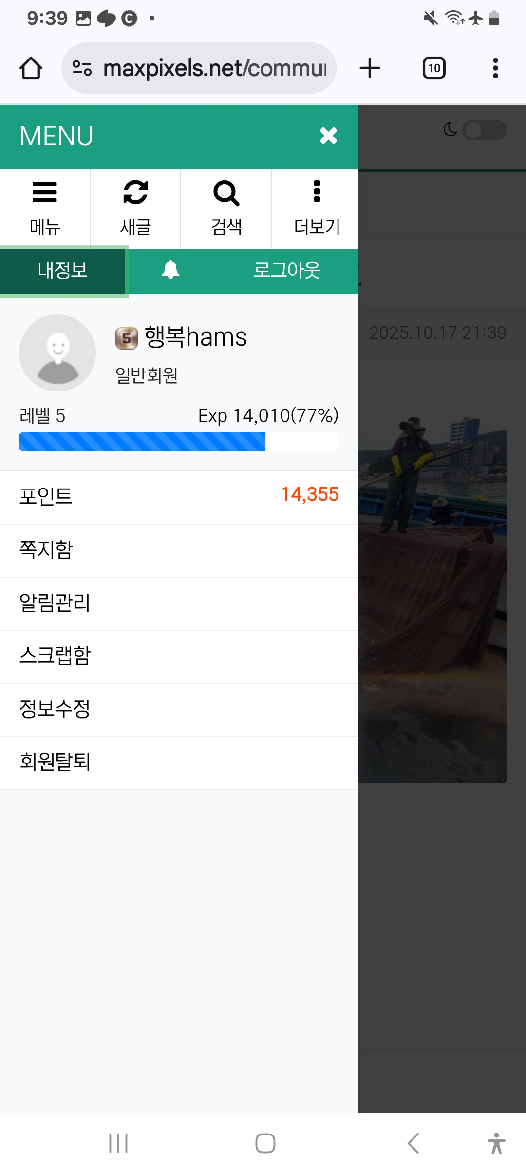 Screenshot_20251017_213934_Chrome.jpg