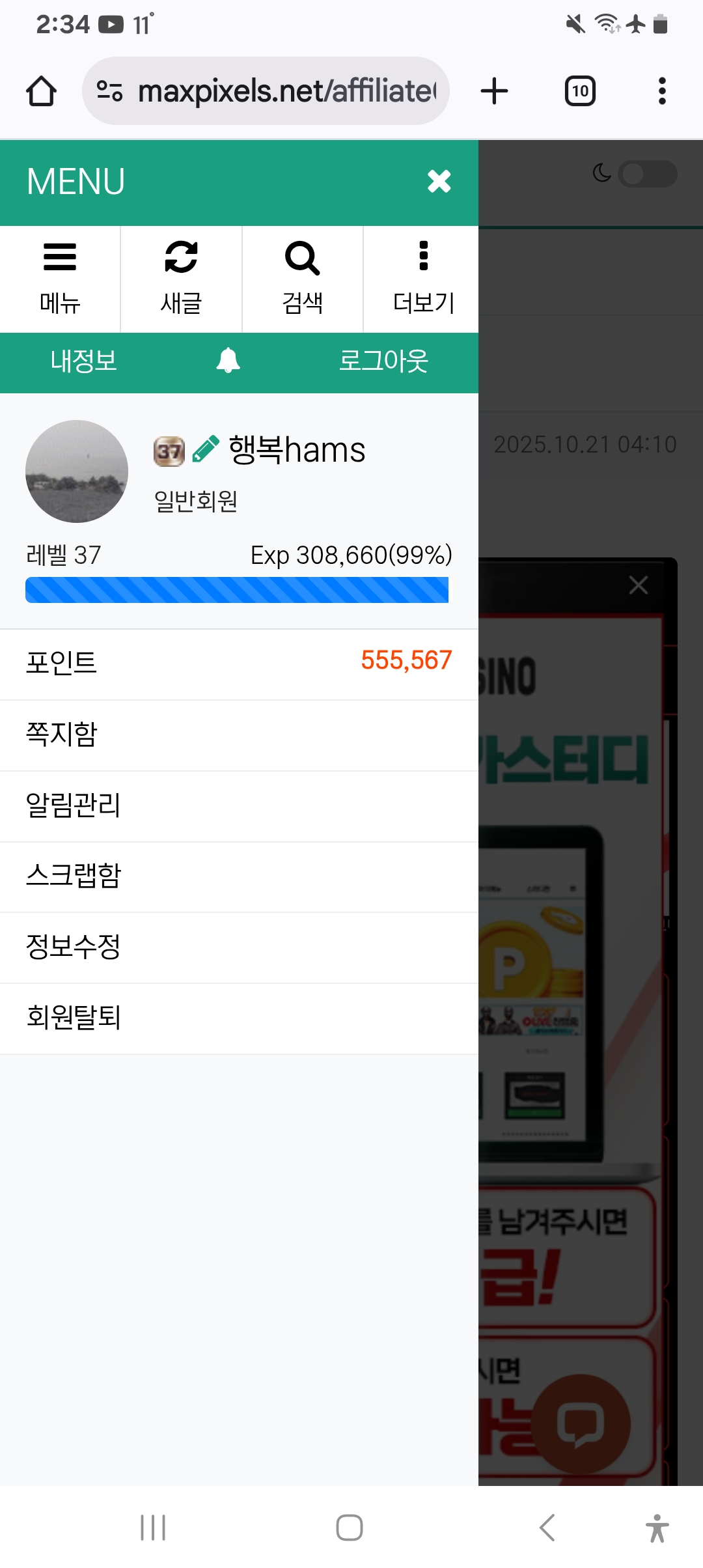 Screenshot_20251022_023428_Chrome.jpg