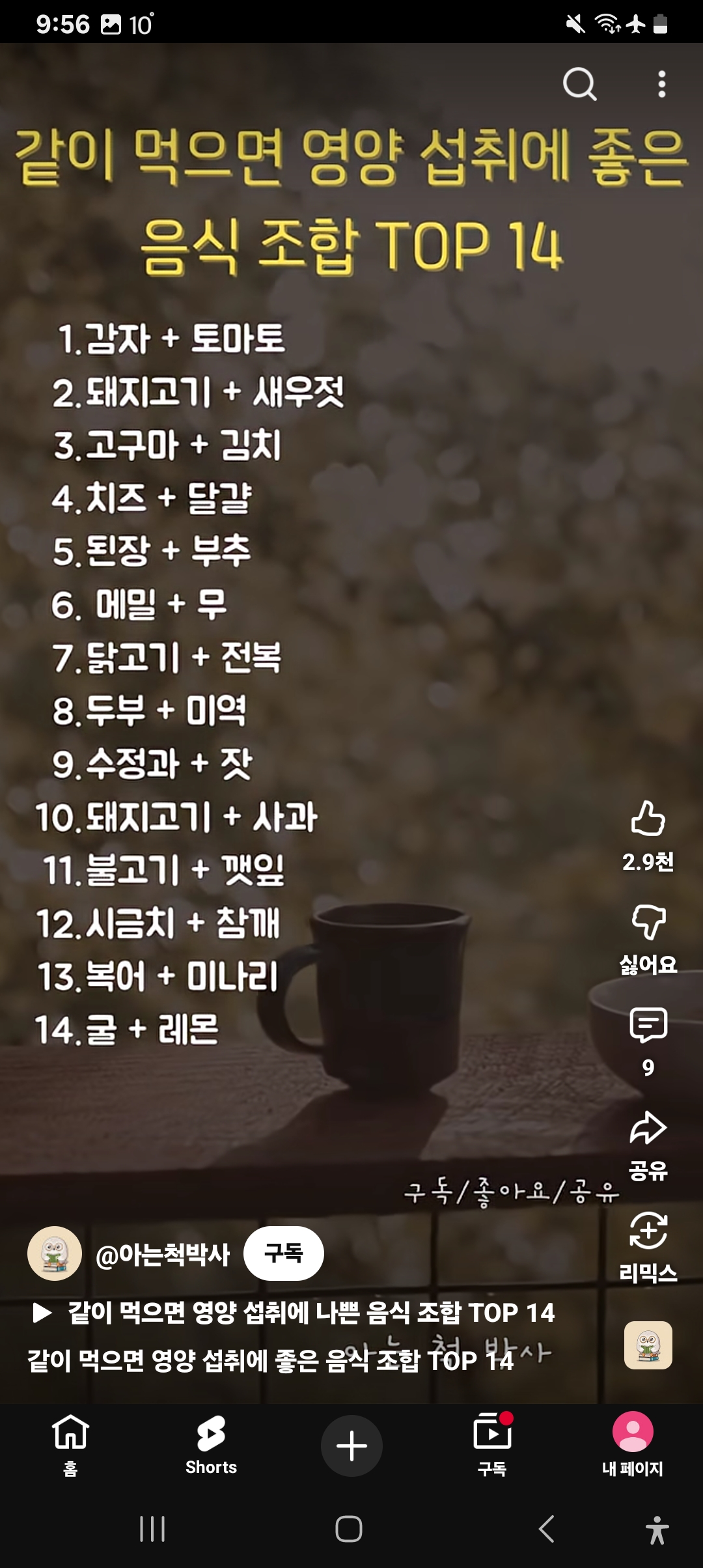 Screenshot_20251022_095627_YouTube.jpg