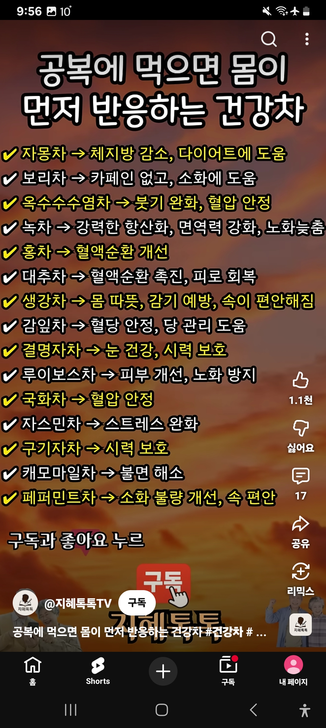 Screenshot_20251022_095620_YouTube.jpg