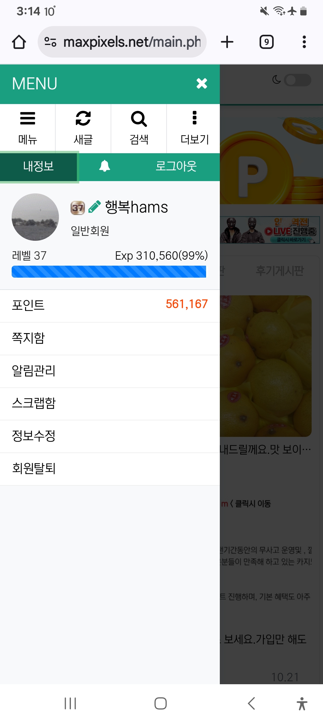 Screenshot_20251022_031434_Chrome.jpg
