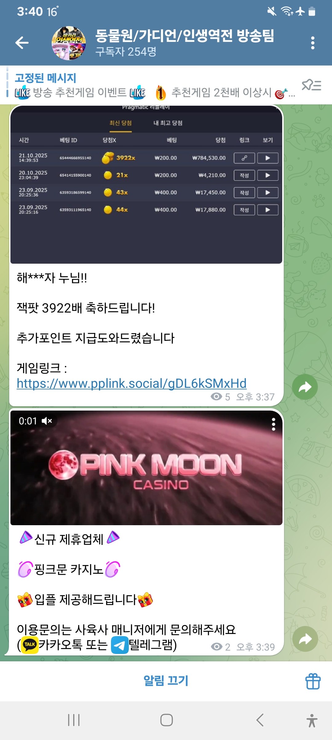 Screenshot_20251021_154029_Telegram.jpg
