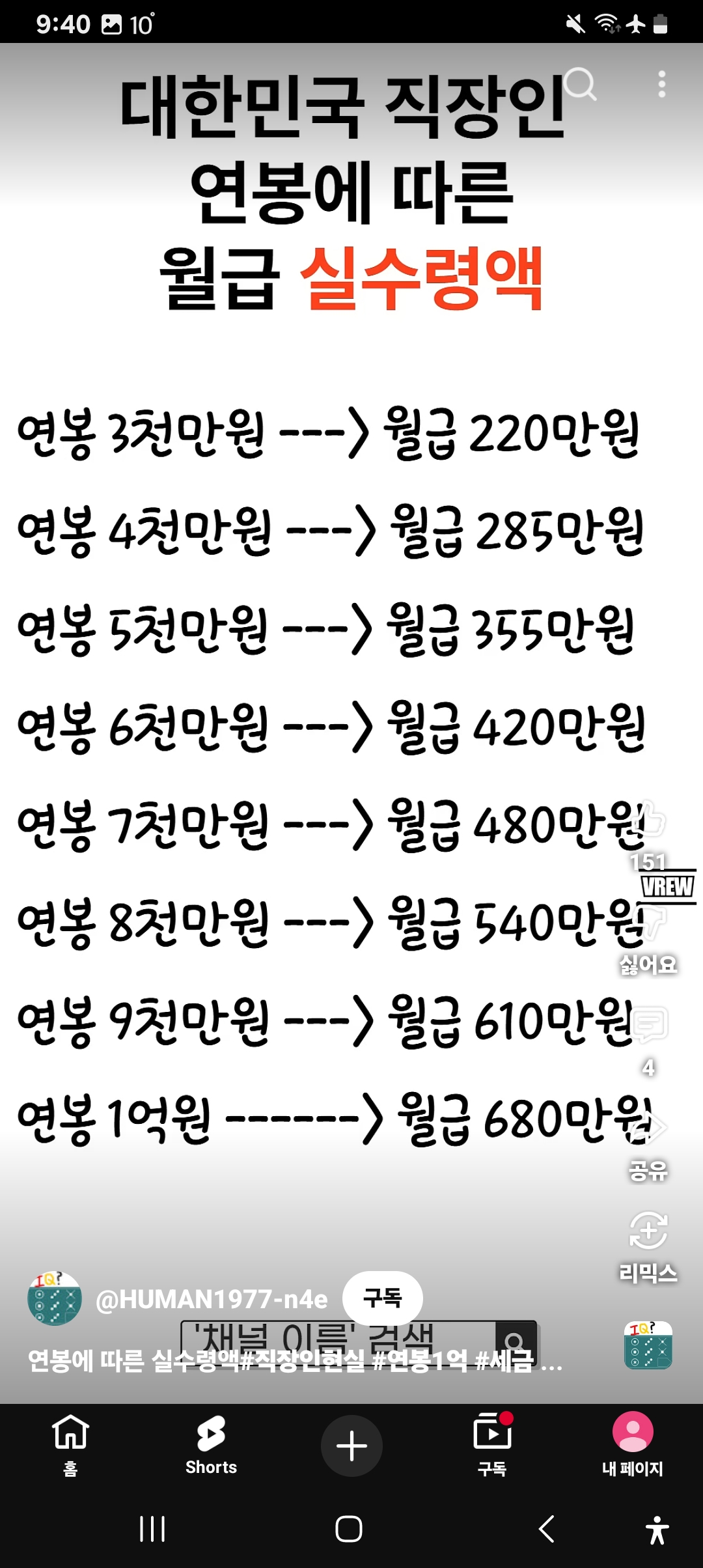Screenshot_20251022_094026_YouTube.jpg