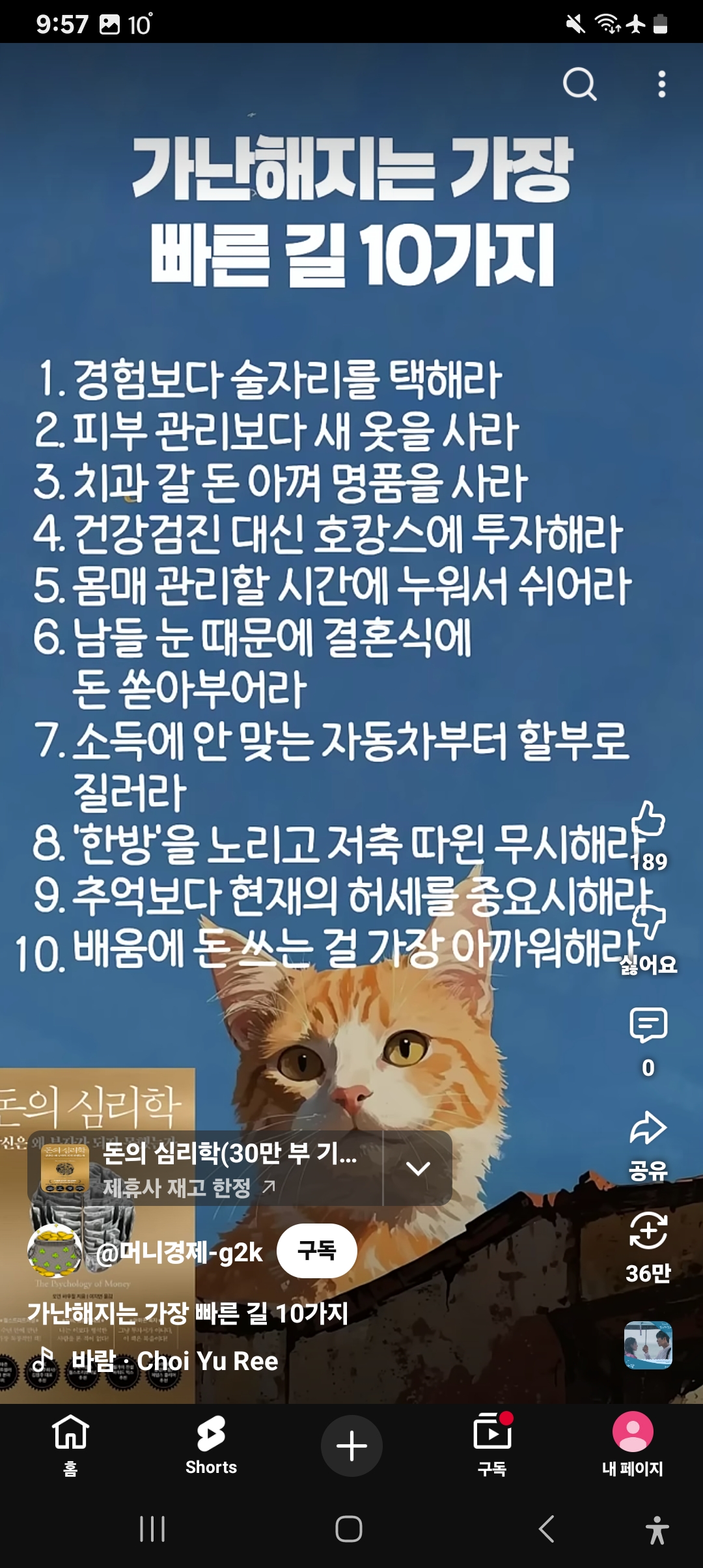 Screenshot_20251022_095710_YouTube.jpg