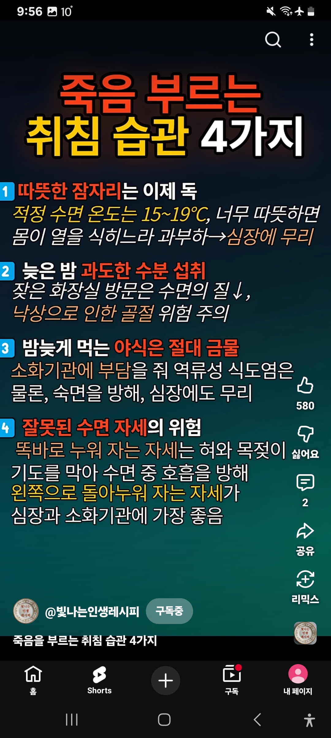 Screenshot_20251022_095645_YouTube.jpg