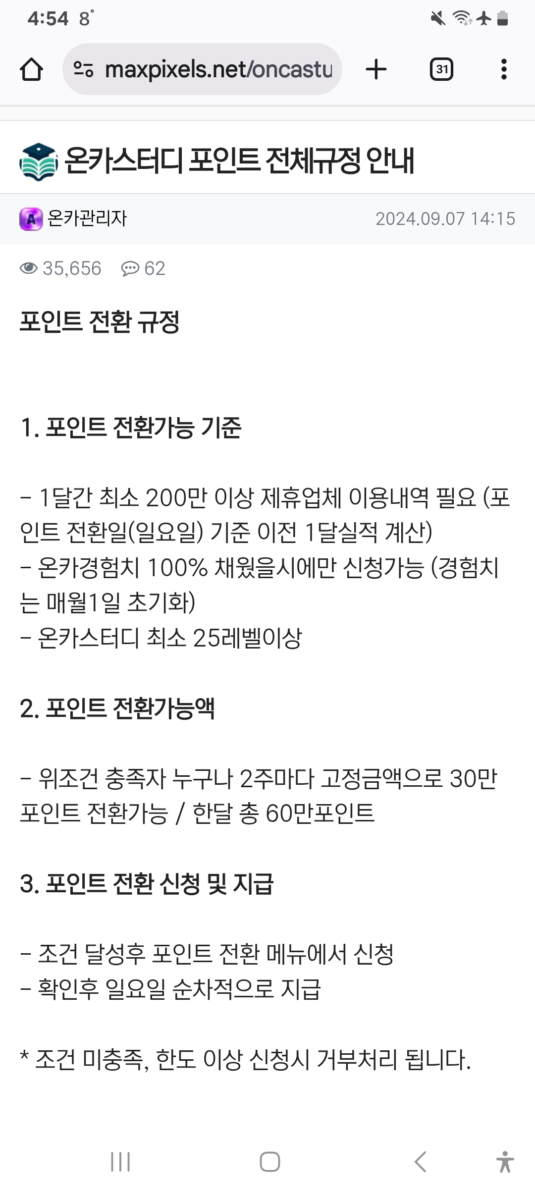 Screenshot_20251110_045404_Chrome.jpg