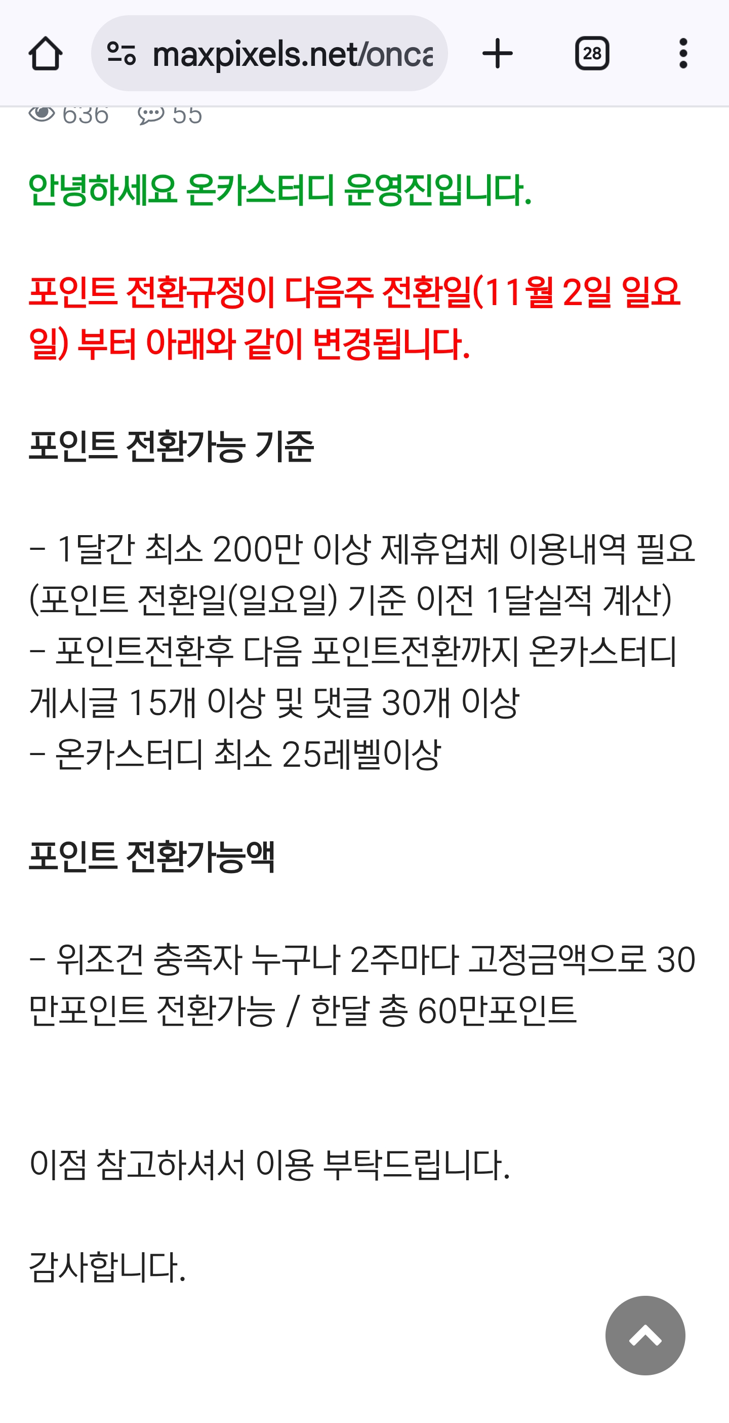 Screenshot_20251102_024053_Chrome.jpg