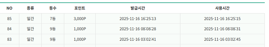 연속으로.PNG