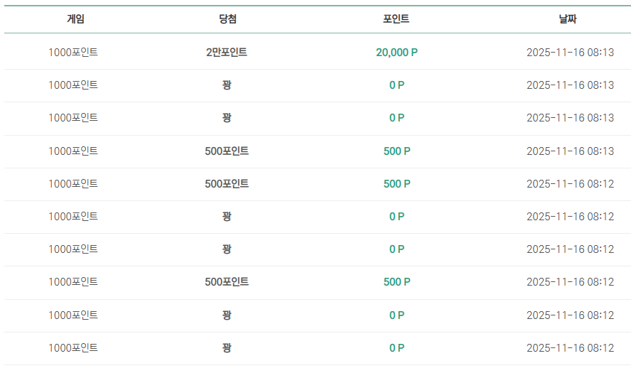 돌림3.PNG
