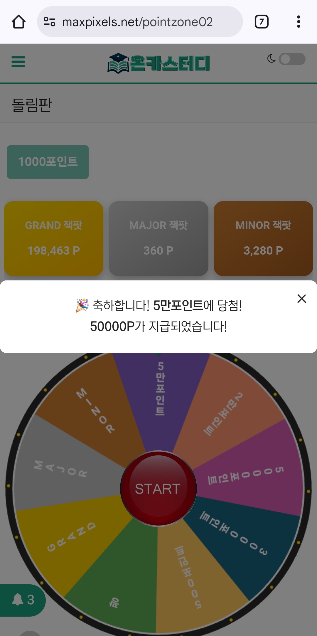 Screenshot_20251103_061703_Chrome.jpg