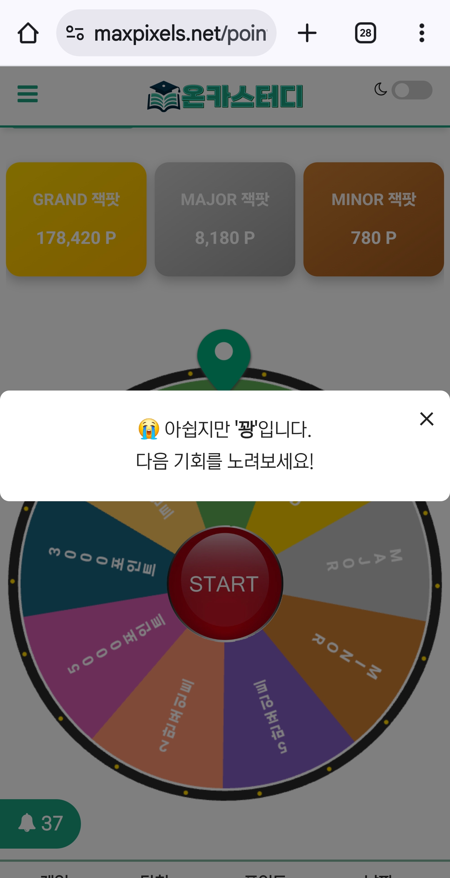 Screenshot_20251019_213347_Chrome.jpg