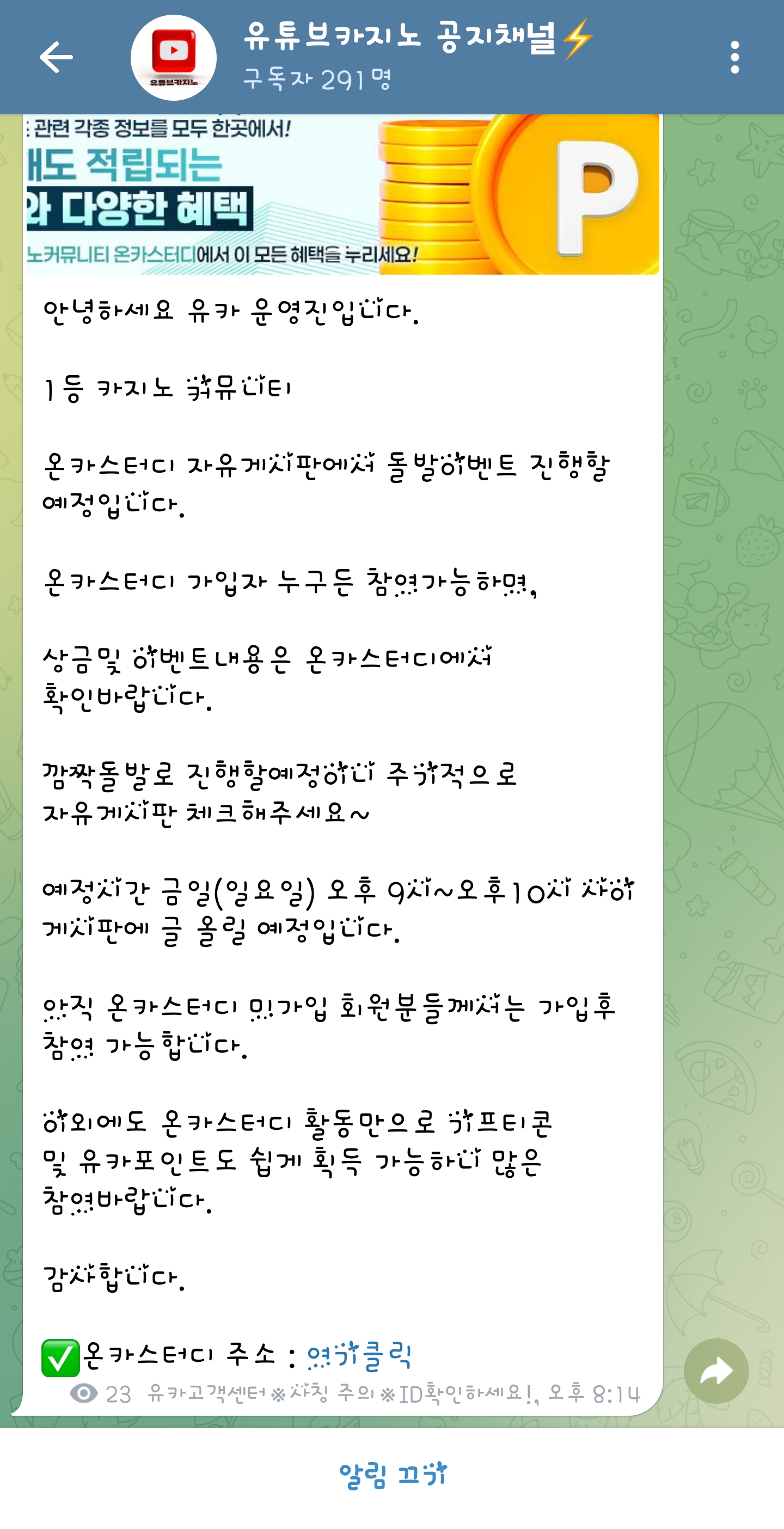 Screenshot_20251019_203105_Telegram.jpg