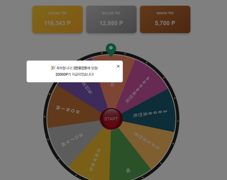 복권.png