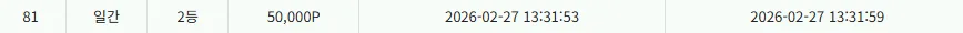 스크린샷 2026-02-27 133204.png