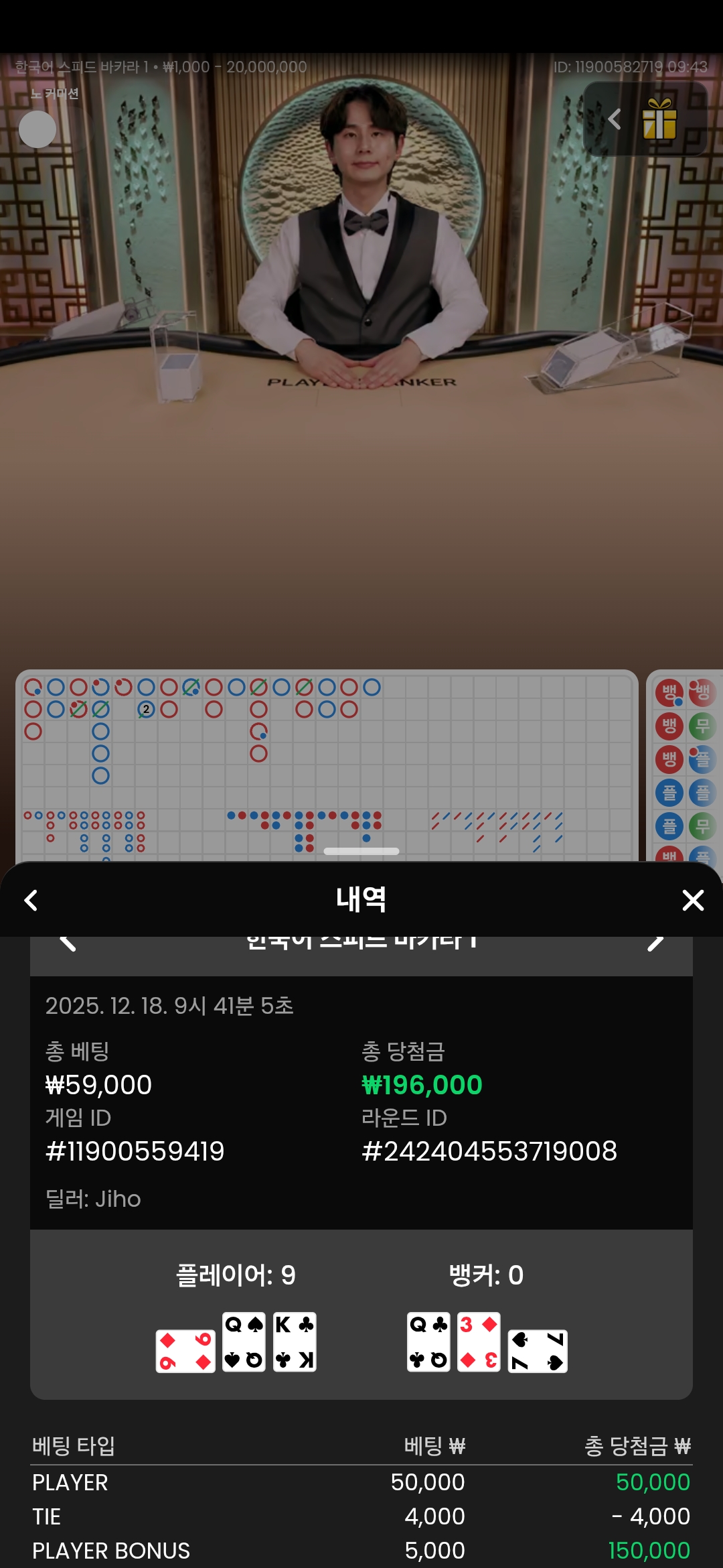 Screenshot_20251218_094318_Chrome.jpg