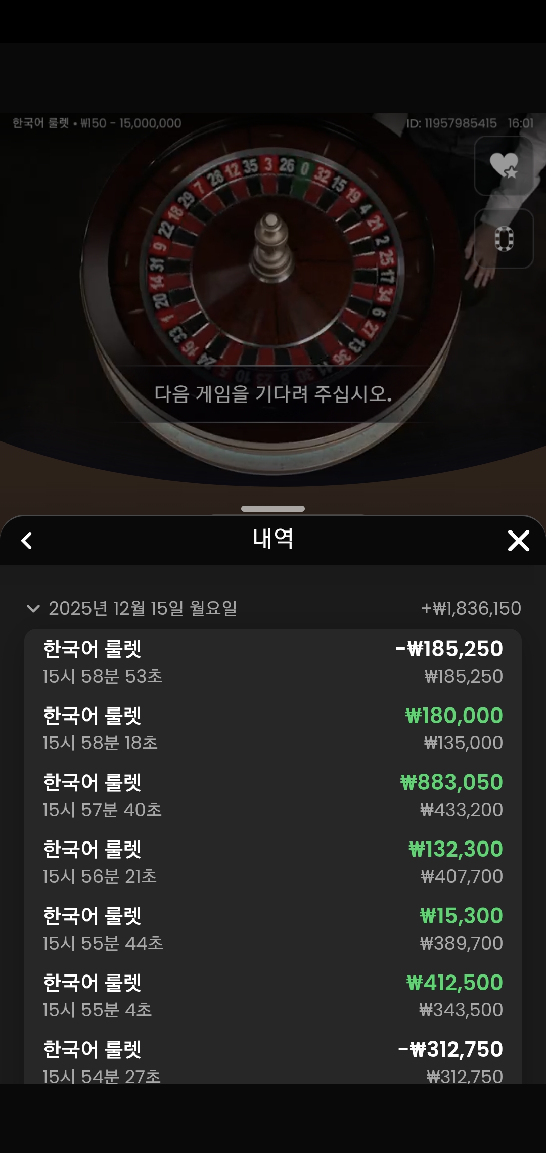 Screenshot_20251215_160113_Chrome.jpg