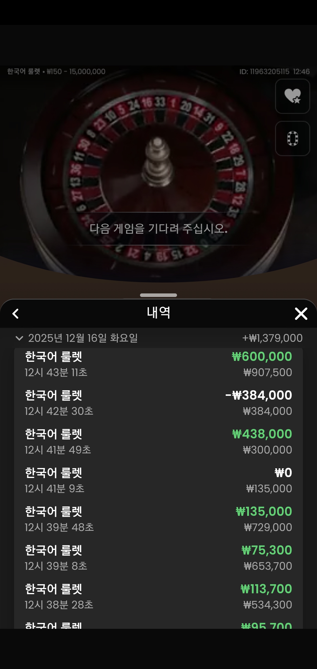 Screenshot_20251216_124635_Chrome.jpg