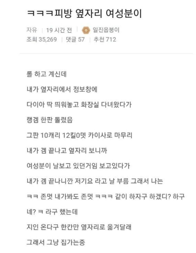옆자리.png