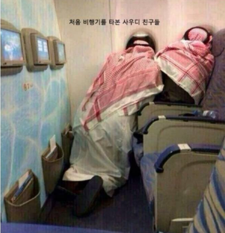 비행기.png