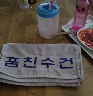 사우나.png