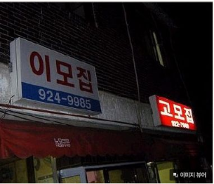 음.png