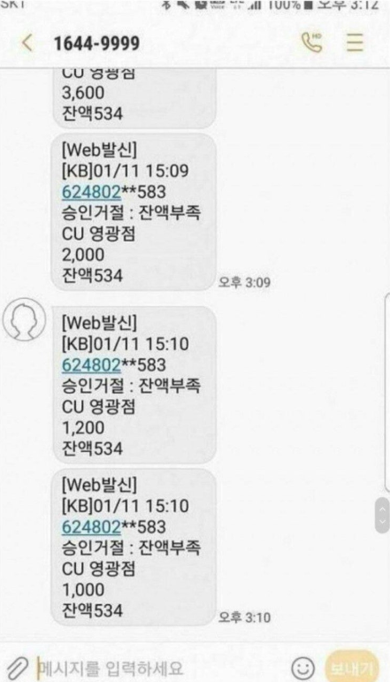 도난1.png