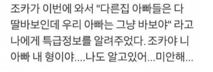 조카가 알려준.png