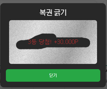 rhdrhd50 3.png