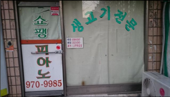 쇼팽.png