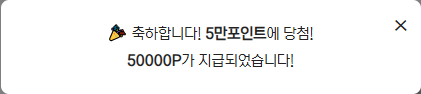 5만포.png