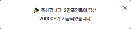 2만포.png