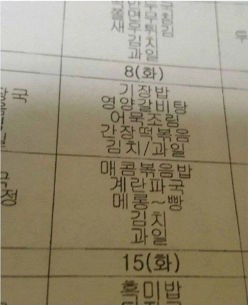 메롱빵.png