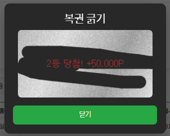 rhdrhd34 2등.png