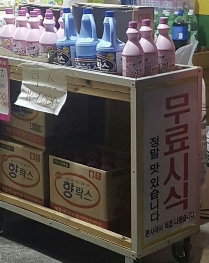 무료시식.png