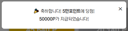 오만포.png